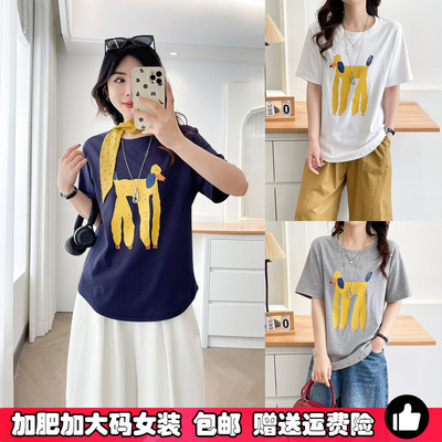 2026夏季大码卡通印花短袖T恤女