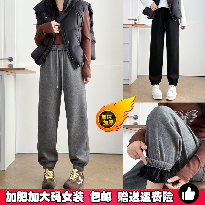 加绒加厚大码卫裤女秋冬季运动裤