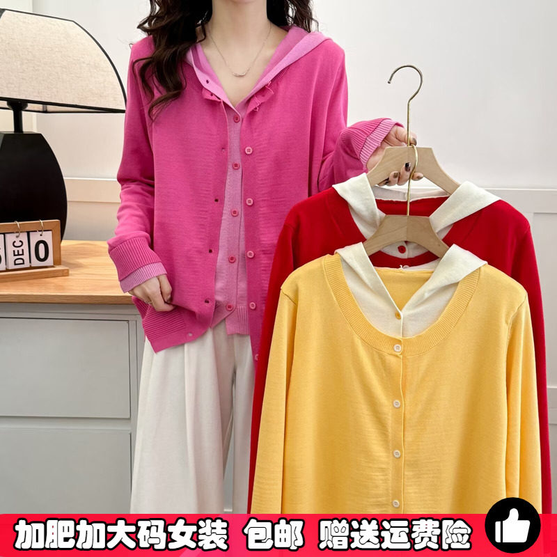 大码假两件连帽针织开衫外套女秋图片
