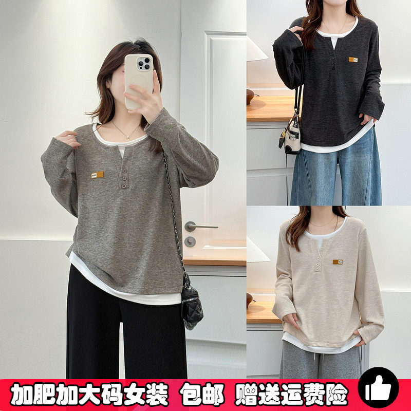 冬季新款打底衫大码女装加绒拼色假两件长袖上衣胖mm遮肉显瘦内搭,女装/女士精品,大码内搭,淘宝优惠券,粉丝福利购,淘宝优惠卷