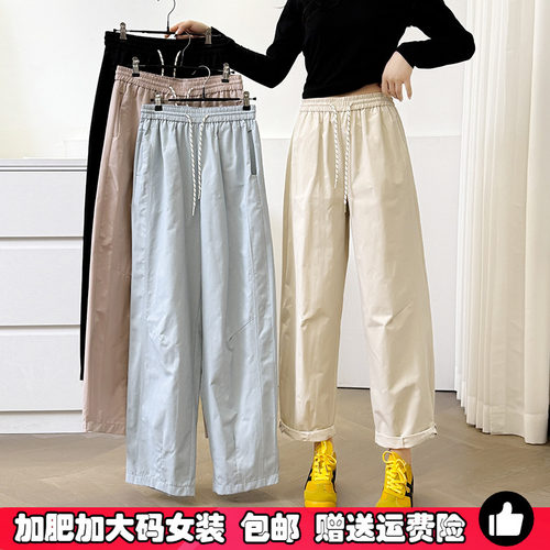 大码弯刀裤女春夏季哈伦阔腿裤子