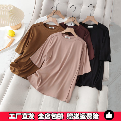 纯色大码弹力莫代尔棉短袖T恤女