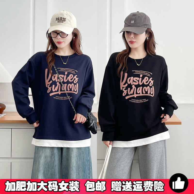 大码假两件圆领中长款卫衣女装秋
