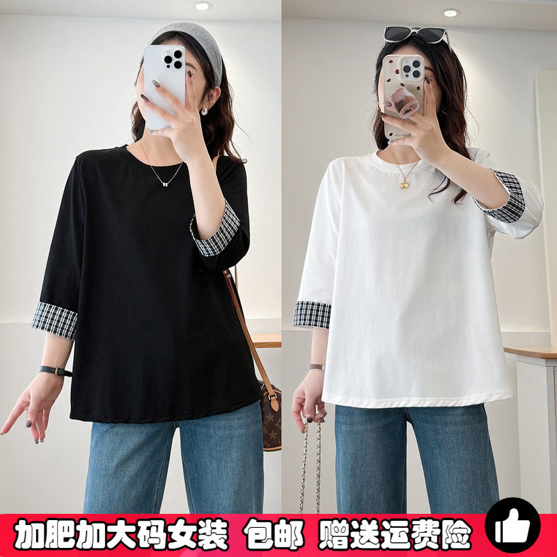 大码200斤设计感格子拼接七分袖打底衫女春夏加肥胖mm显瘦中袖T恤,女装/女士精品,大码内搭,淘宝优惠券,粉丝福利购,淘宝优惠卷