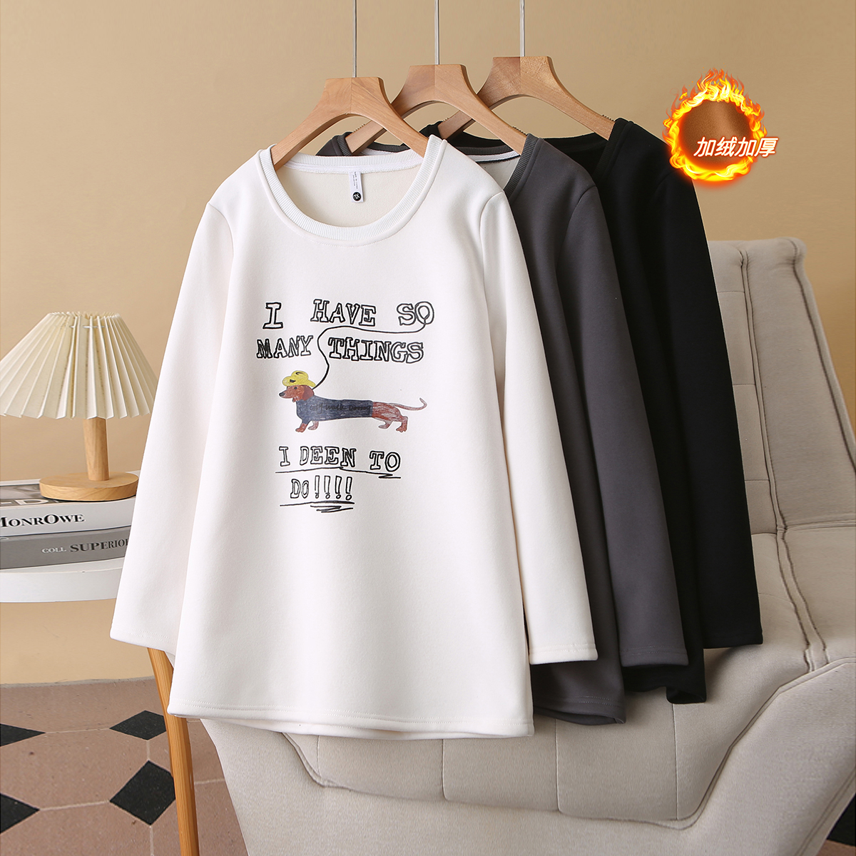 大码女装加绒加厚中长款圆领卫衣