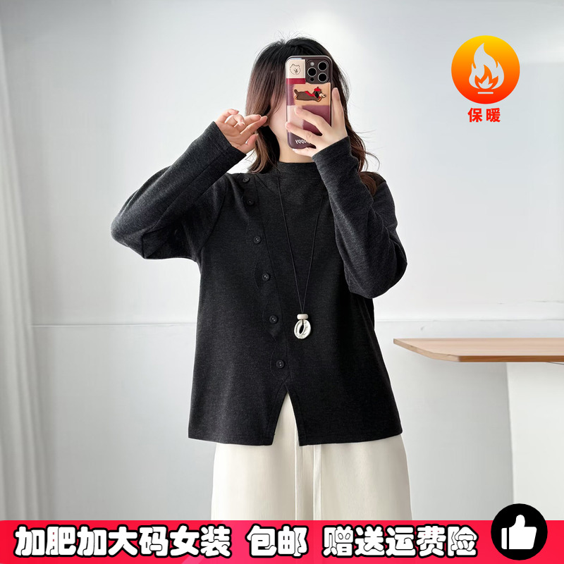 大码打底衫花边别致长袖内搭上衣