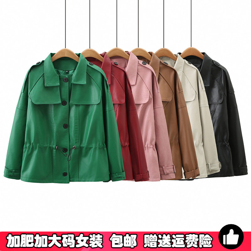 大码皮衣外套女新款春秋季胖MM宽松复古休闲PU上衣港风机车皮夹克