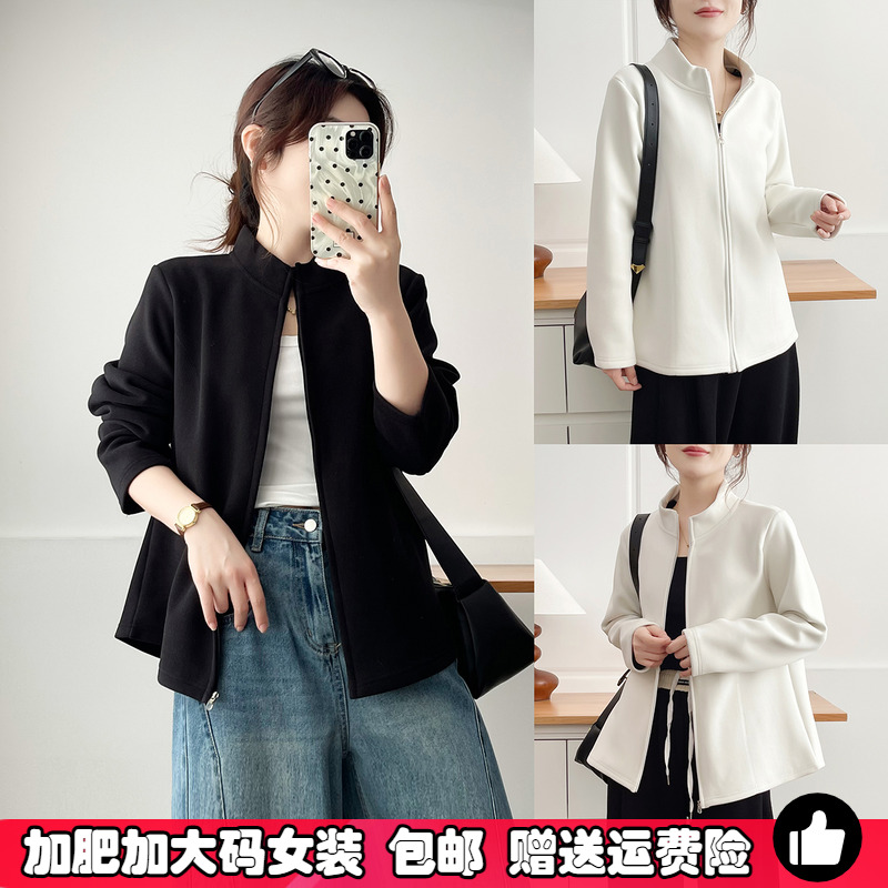 大码女装立领摇粒绒外套拉链卫衣