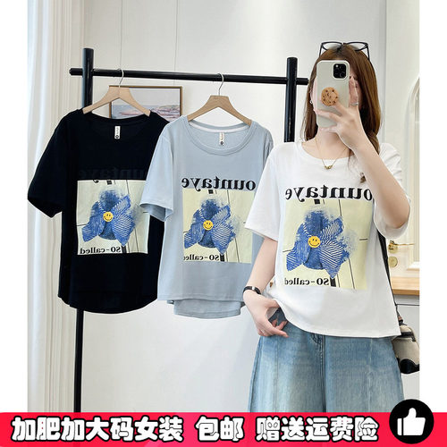 大码女200斤印花短袖夏季新款T恤