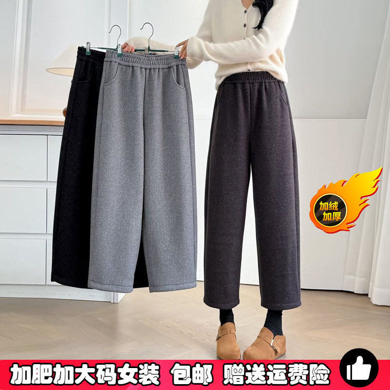 秋冬季新款大码毛呢八分裤女胖mm加绒加厚松紧高腰直筒裤显瘦靴裤,女装/女士精品,大码裤装,淘宝优惠券,粉丝福利购,淘宝优惠卷