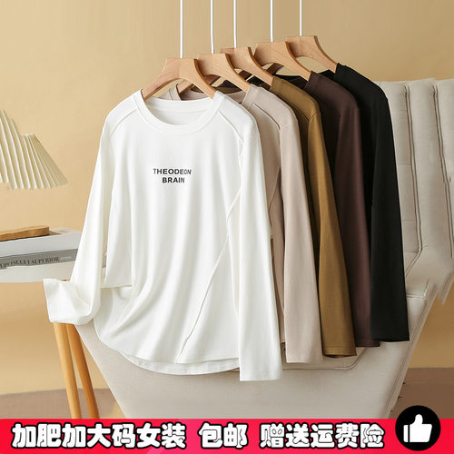 大码秋装白色圆领长袖t恤上衣女