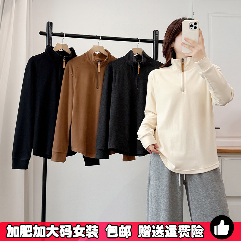 大码胖mm德绒高领打底衫女秋冬季