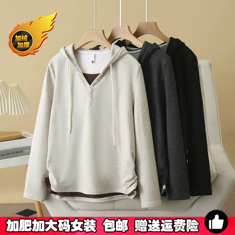 大码女假两件连帽加绒打底衫卫衣
