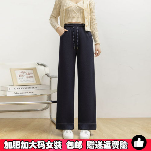 大码深蓝色复古加绒直筒牛仔裤女