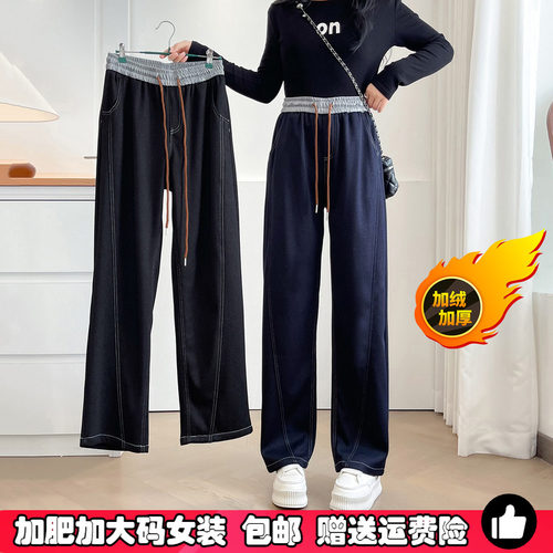 大码女装加绒加厚撞色牛仔弯刀裤