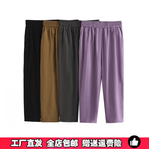 大码薄款冰丝速干休闲九分裤女夏