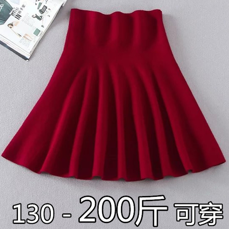 春秋新款加肥加大码女装200斤针织短裙半身裙胖mm中裙伞裙百褶裙