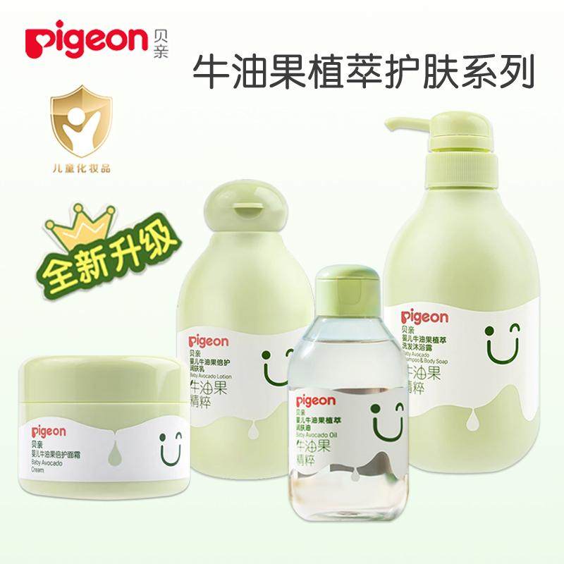 贝亲婴儿牛油果植萃洗发沐浴露二合一牛油果倍护润肤乳润肤油面霜,婴童洗护,沐浴乳/沐浴露,淘宝优惠券,粉丝福利购,淘宝优惠卷