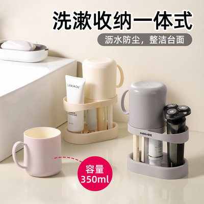 牙刷杯架漱口杯套装，牙缸置物架
