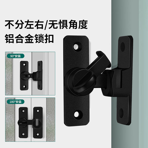 推拉门锁扣柜门安全锁防猫开门器儿童防开柜窗户锁扣纱窗固定卡扣
