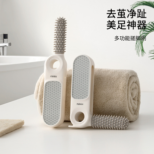 搓脚神器脚后跟专用磨脚器去死皮老茧脚底清洁器净趾器家用搓脚板