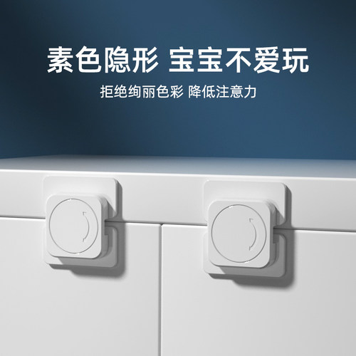 柜子锁儿童安全锁抽屉扣防宝宝柜门锁扣宝宝防开门卡扣冰箱门固定