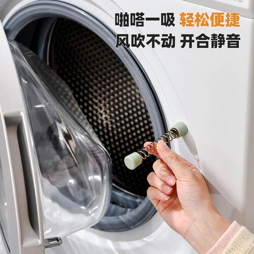 滚筒洗衣机门通风防异味卡扣