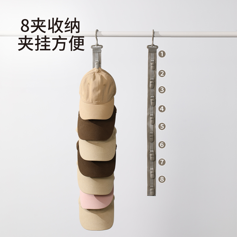帽子收纳神器宿舍挂鸭舌帽子夹