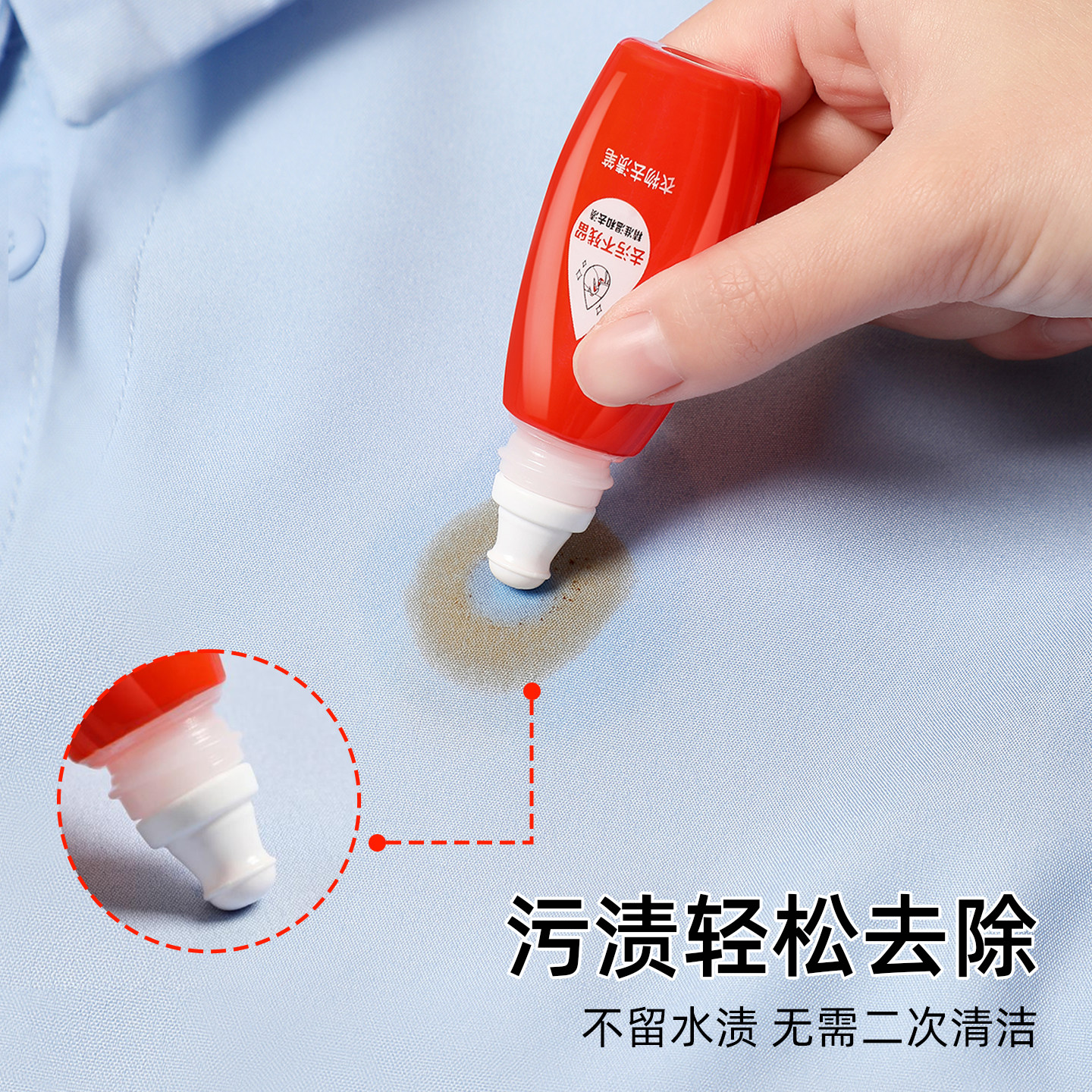 去渍笔衣服油污去渍去污神器免水洗便携式快速去污渍衣物渗透剂,洗护清洁剂/卫生巾/纸/香薰,即时去渍剂,淘宝优惠券,粉丝福利购,淘宝优惠卷