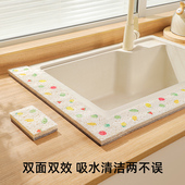 厨房台面吸水垫水池洗手台防溅水卫生间浴室防潮木浆棉洗碗海绵擦