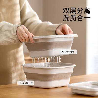 便携式折叠洗菜盆沥水篮套装