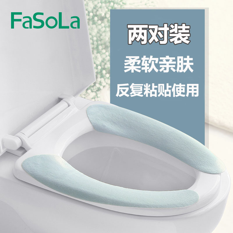 日本马桶垫粘贴式坐垫圈防水秋冬季通用薄款坐便器坐便套两件套