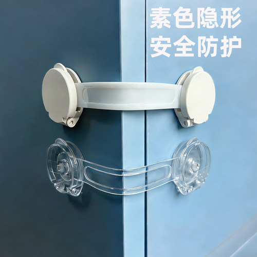 抽屉扣防宝宝柜门锁扣抽屉固定卡扣冰箱门柜子锁儿童安全锁窗户锁