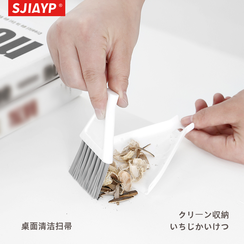 迷你桌面小扫把簸箕套装小扫帚