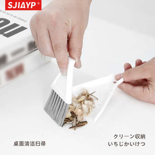 迷你桌面小扫把簸箕套装小扫帚