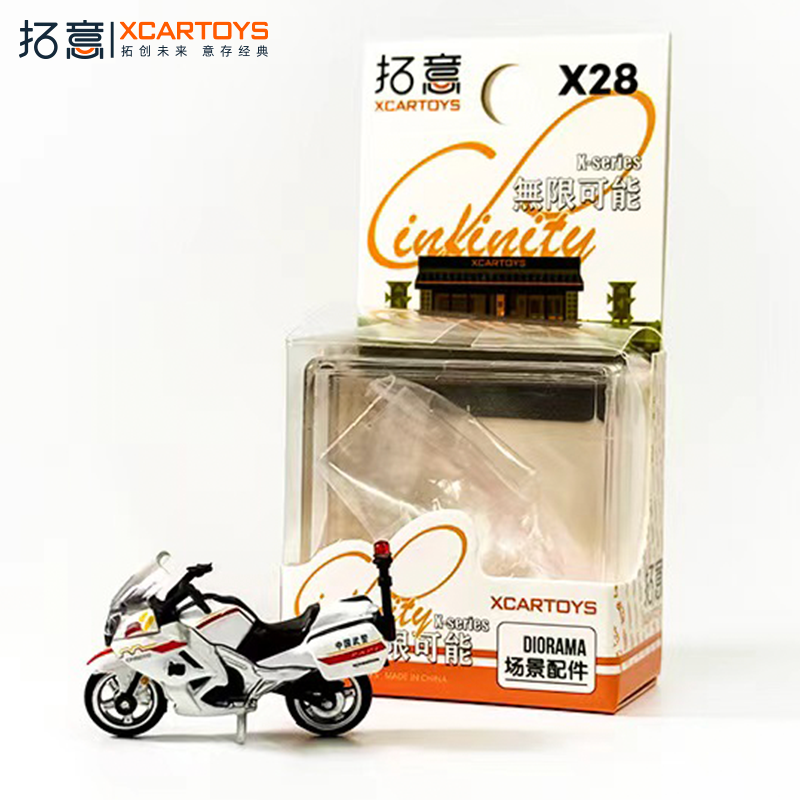 拓意春风国宾摩托车-中国武警1/64合金汽车模型玩具摆件微缩模型