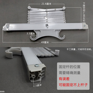 可定制乐屋晾衣机电机剪刀架连接