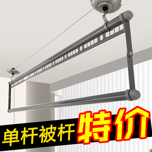 小户型手摇升降晾衣架阳台包安装