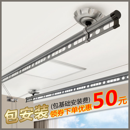 齐纳蒂手摇升降式晾衣架省空间