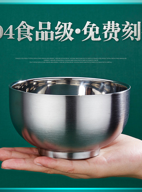304食品级不锈钢碗双层防烫隔热饭碗汤碗儿童成人食堂学校幼儿园