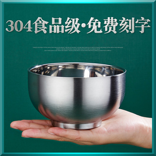 304食品级不锈钢碗双层防烫隔热饭碗汤碗儿童成人食堂学校幼儿园
