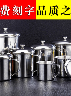 304不锈钢水杯子家用儿童幼儿园小口杯防摔喝水大容量茶缸带盖子