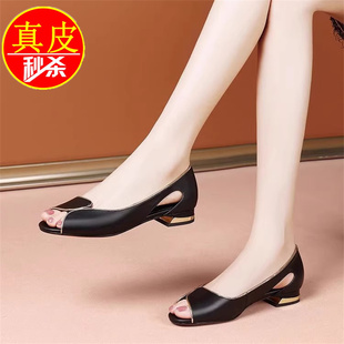品牌撤柜真皮鱼嘴凉鞋女平跟软面软底鞋子露趾夏季女鞋百搭时尚