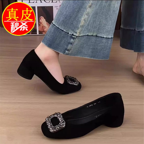 品牌撤柜真皮春夏2026粗跟单鞋女软底圆头法式气质绒面低跟工作鞋