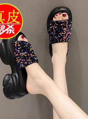 品牌撤柜真皮春夏2026厚底拖鞋女韩版增高松糕凉鞋亮片休闲一字拖