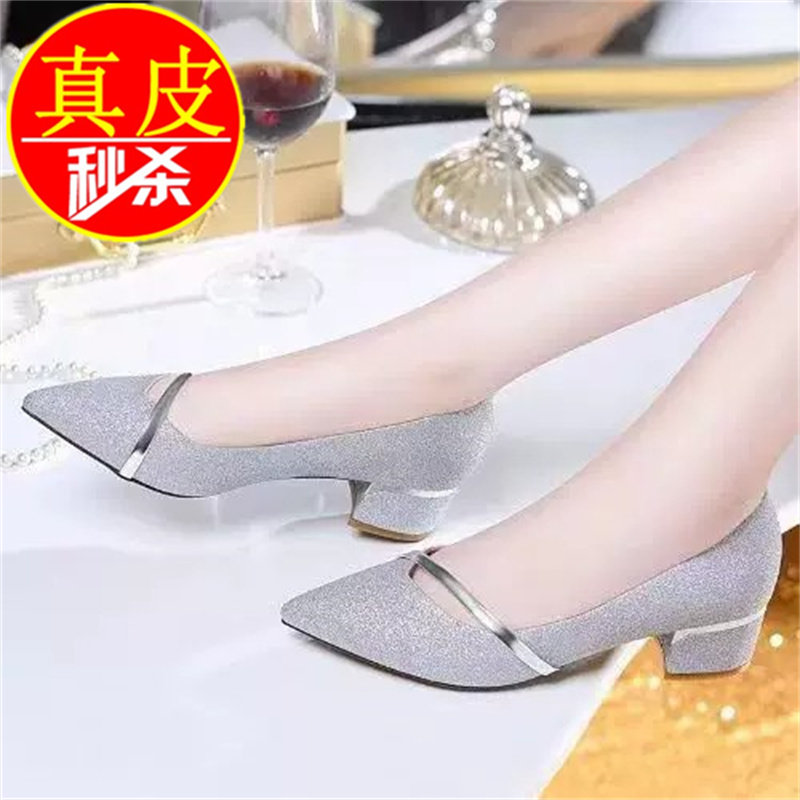 品牌撤柜真皮金属中跟尖头细绑带休闲单鞋豆豆鞋磨砂金银色老北京