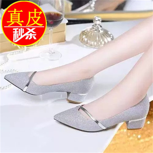 品牌撤柜真皮金属中跟尖头细绑带休闲单鞋豆豆鞋磨砂金银色老北京