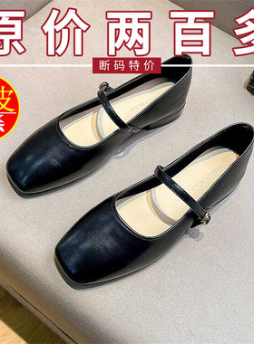 品牌撤柜真皮夏搭配裙子的鞋子法式平底单鞋玛丽珍鞋时尚一字扣
