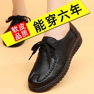品牌清仓老人妈妈鞋 防滑加绒单鞋 软底系带真皮中老年舒适奶奶女鞋