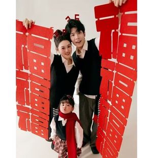 新年全家福拍照道具福字对联结背景装饰发箍2026儿童过年写真道具